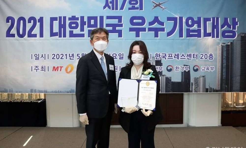데이터메이커, 데이터 가공 부문 '우수서비스대상' 수상