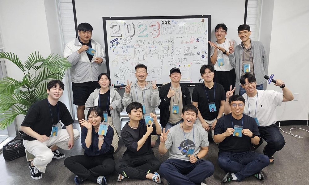 1st 데메콘(DAMACON)이 개최되었습니다!!