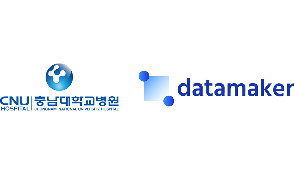 데이터메이커, 충남대학교병원과  의료데이터의 인공지능 활용을 위한 MOU 체결