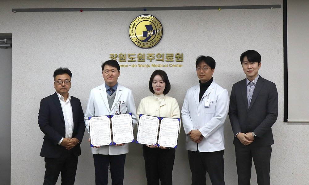 데이터메이커, 강원도원주의료원과 MOU 체결