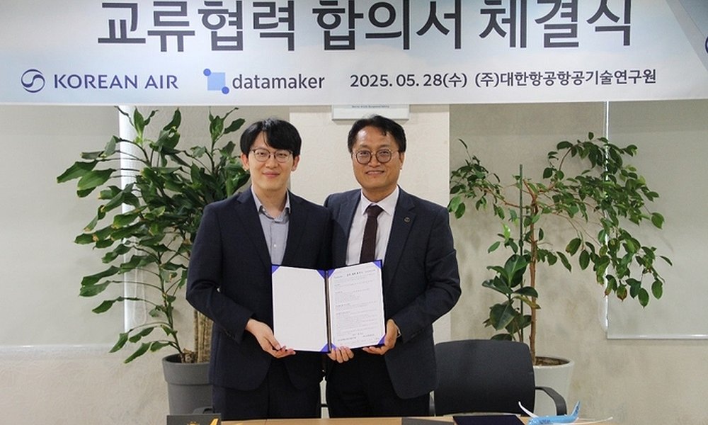 데이터메이커-대한항공, AI 에이전트 기반 항공정비 고도화를 위한 MOU 체결