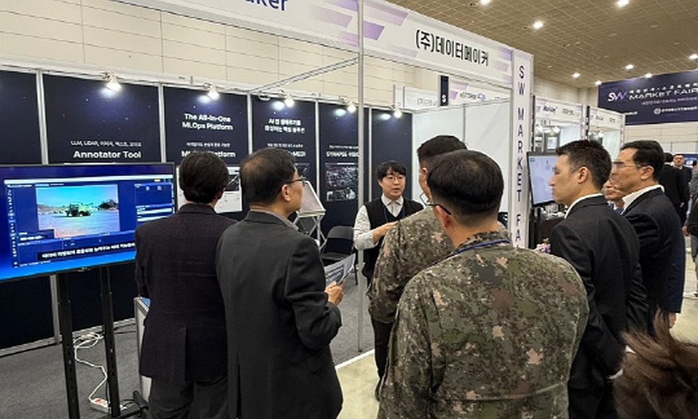 데이터메이커, '2025 SW market fair' 참가… AI 플랫폼 공공 분야 적용 확대 나서