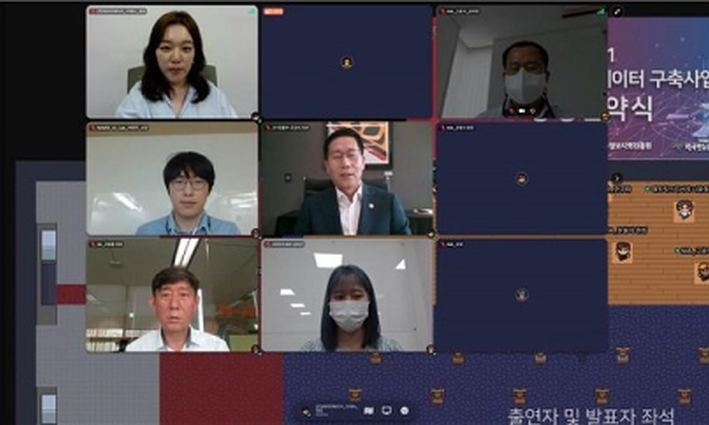 ‘데이터메이커’ 크라우드 소싱 대표 기업으로 과기부 상생협약식 참여해