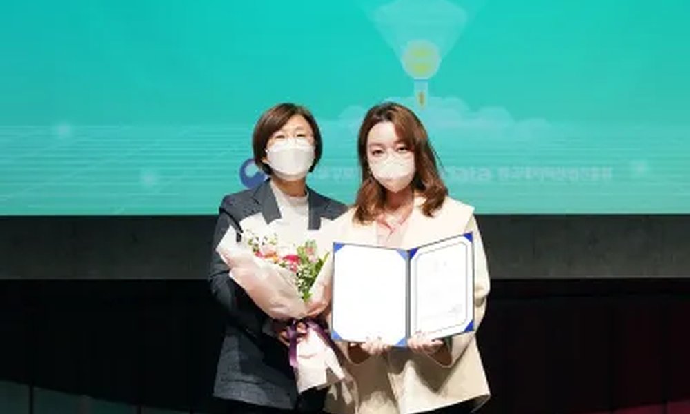 데이터메이커, 2021 데이터 글로벌 K-data 원장상 수상