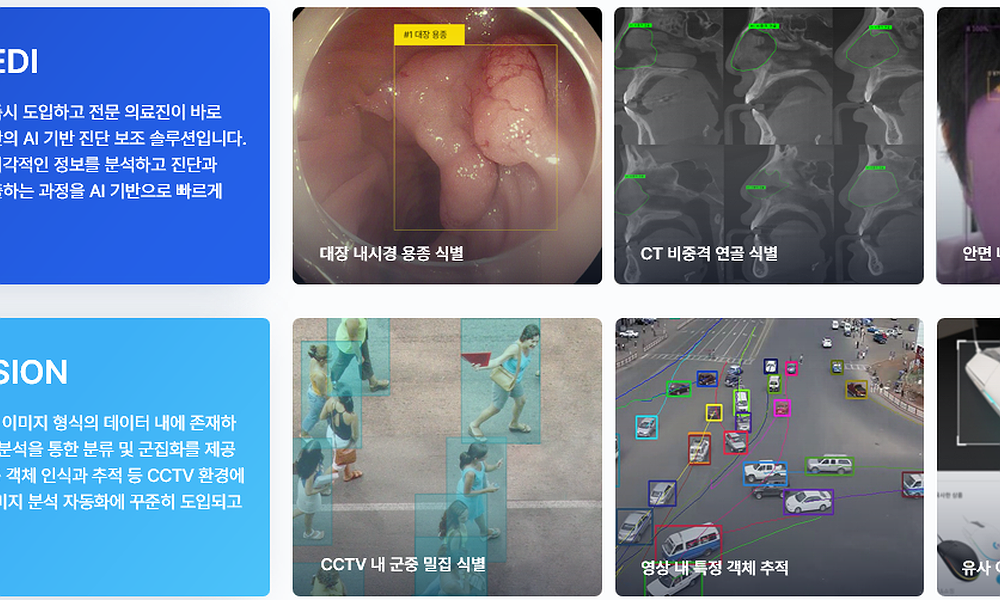 데이터메이커, '올인원 ML옵스 플랫폼' 선보인다