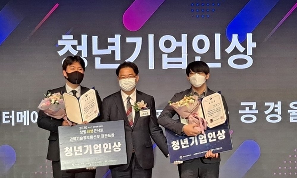 데이터메이커 이에녹 대표, 과학기술정보통신부 장관 표창